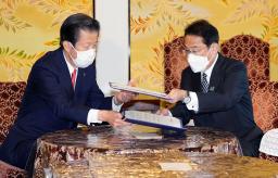<p>　与党党首会談で自公連立政権の合意文書を交わす自民党の岸田首相（右）と公明党の山口代表＝１日午後、国会</p>
