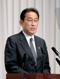 <p>　自民党本部で記者会見する岸田首相＝１日午後２時、東京・永田町</p>
