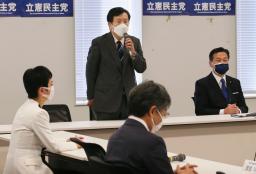 <p>　執行役員会であいさつする立憲民主党の枝野代表（奥左）。敗北した衆院選の責任を取り、辞任する意向を表明した＝２日午後、国会</p>