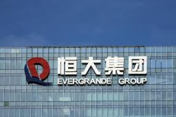 <p>　中国不動産大手、中国恒大集団のロゴ＝９月、広東省深セン（ロイター＝共同）</p>