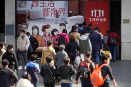 <p>　「独身の日」セールの広告＝１１日、中国・上海（ロイター＝共同）</p>