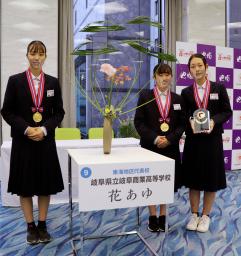 <p>　「Ｉｋｅｎｏｂｏ　花の甲子園」の全国大会で優勝した岐阜県立岐阜商業高のチーム＝１４日午後、京都市</p>