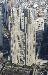 <p>　東京都庁舎</p>
