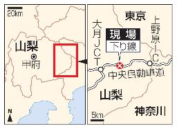<p>　山梨・中央自動車道の現場</p>