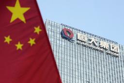<p>　中国恒大集団の本社が入るビル。左はビル前の通りに掲げられた中国国旗＝９月、中国広東省深☆（土ヘンに川）市（共同）</p>