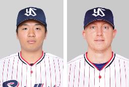 　ヤクルトの鈴木裕太投手、マクガフ投手