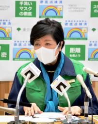 　定例記者会見に臨んだ東京都の小池百合子知事＝４日午後、都庁（東京都提供）