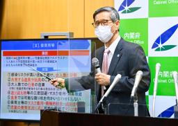 　新型コロナウイルス感染症対策分科会の会合後、記者会見する尾身茂会長＝４日夜、東京・永田町