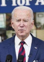 　バイデン米大統領（ＡＰ＝共同）