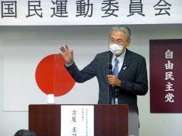 　対話集会で講演する古屋圭司自民党憲法改正実現本部長＝６日午後、岐阜市