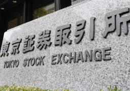 　東京証券取引所＝東京・日本橋兜町