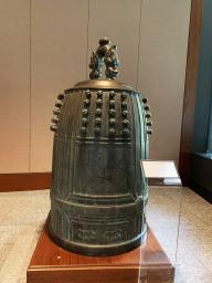 　米アトランタのカーター・センターに展示されている「平和の鐘」＝２０２１年６月（ジョージア日米協会提供、共同）