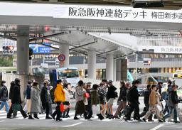 　マスク姿で大阪・梅田の横断歩道を渡る人たち＝８日午後