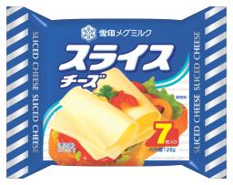 　雪印メグミルクの「スライスチーズ（７枚入り）」