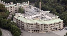　宮内庁