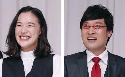 　蒼井優さん、山里亮太さん