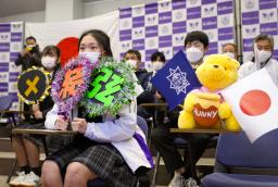 　羽生結弦選手の演技を見守る東北高校の生徒ら＝１０日午後、仙台市