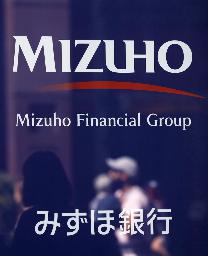　みずほ銀行のロゴ＝２０１９年５月、東京都中央区