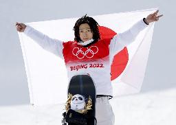 　男子ハーフパイプで金メダルを獲得し、セレモニーで日の丸を掲げる平野歩夢＝２月１１日、張家口（共同）