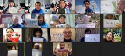 　オンラインで集まって応援する東京五輪パラリンピックのボランティア経験者ら＝１月（垂見麻衣さん提供）