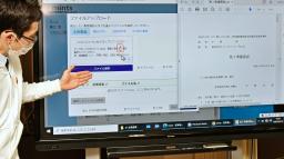 　民事裁判の書類をインターネットの専用サイトで提出するシステムのデモ画面を表示し、説明する担当者＝１０日、最高裁
