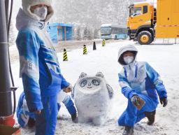 　「ビンドゥンドゥン」の雪像を作るボランティア＝１３日、張家口（共同）