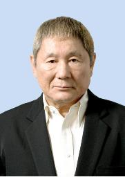 　ビートたけしさん