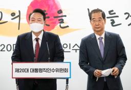 　３日、ソウルで記者会見する韓国の尹錫悦次期大統領（左）と首相候補に指名された韓悳洙氏（聯合＝共同）