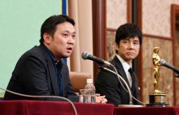 　「ドライブ・マイ・カー」のアカデミー賞受賞を受け、記者会見する濱口竜介監督。右は主演の西島秀俊さん＝５日午後、東京都・内幸町の日本記者クラブ