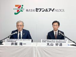 　オンラインでの決算説明会で話すセブン＆アイ・ホールディングスの井阪隆一社長（左）ら＝７日午後、東京都千代田区