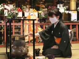 　那智山青岸渡寺の本堂で行われた開山祭で茶を立てる女性＝１０日、和歌山県那智勝浦町