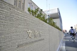 　旧京都府警本部本館を改装した文化庁の新庁舎＝１４日、京都市上京区