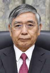 　日銀の黒田東彦総裁