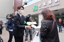 　家庭用ルーターの設定を確認するよう注意を呼びかける警視庁の警察官（左）＝２８日午後、東京・秋葉原