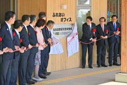 　福島国際研究教育機構の開所式で除幕する岸田首相（右から３人目）＝１日午前、福島県浪江町