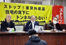 　特別抗告後、記者会見する住民側の武内更一弁護士（中央）ら＝３日午後、東京・霞が関の司法記者クラブ