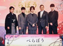 　記者会見で撮影に応じるＮＨＫ大河ドラマ「べらぼう　蔦重栄華乃夢噺」の出演者ら。（左から）片岡愛之助さん、染谷将太さん、横浜流星さん、渡辺謙さん、宮沢氷魚さん＝５日、東京都渋谷区のＮＨＫ放送センター