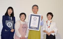 　ＮＨＫ「きょうの料理」がギネス世界記録に認定され、笑顔で撮影に応じる司会の後藤繁栄アナウンサー（右から２人目）と矢内真由美チーフ・プロデューサー（右端）ら＝６日午後、東京都渋谷区