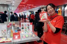 　新しい直営店限定の商品を紹介するスタッフ＝１２日午前、京都市