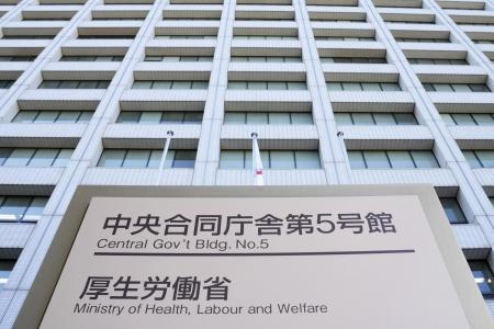 　厚労省
