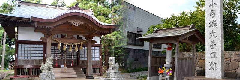 生実城