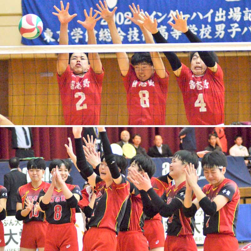 バレー