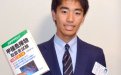 サムネイル画像