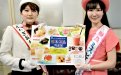 サムネイル画像