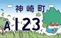 サムネイル画像