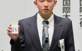 サムネイル画像