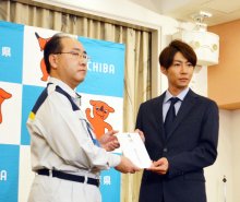 嵐・相葉さん義援金　千葉市出身　慈善イベントで６０００万円　【台風１５号】