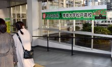 甲子園ではつらつプレーを　専大松戸、センバツ決定　市内に歓喜の輪広がる