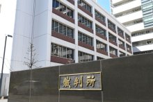 甲子園優勝の元主将、強盗致傷認める　弁護側「脅されていた」　千葉地裁で初公判
