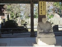歌舞伎人気で参拝客増　成田山と市川團十郎　【千葉地理学会連載　おもしろ半島　ちばの地理再発見】